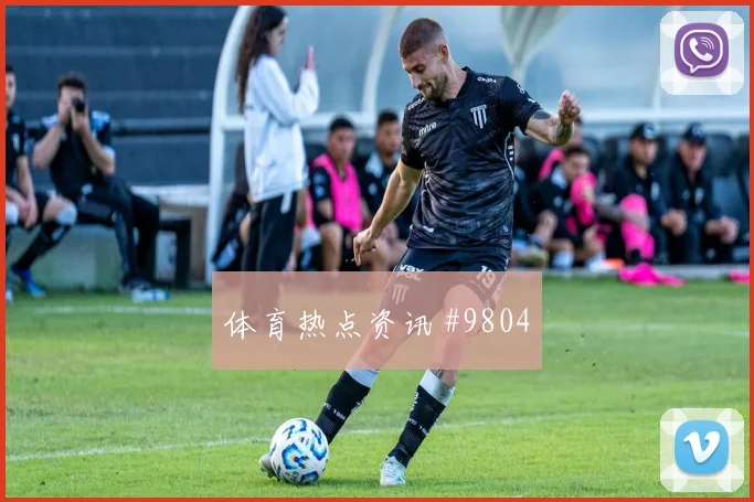 巴尔武埃纳巴拉圭世界杯热词排行