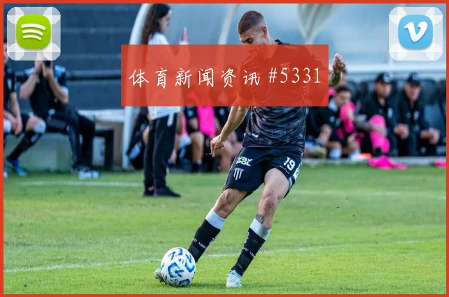意甲半决赛尤文那不勒斯主帅变阵悬念拉满