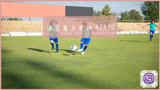 韩国vs南非2026世界杯胜平负分析
