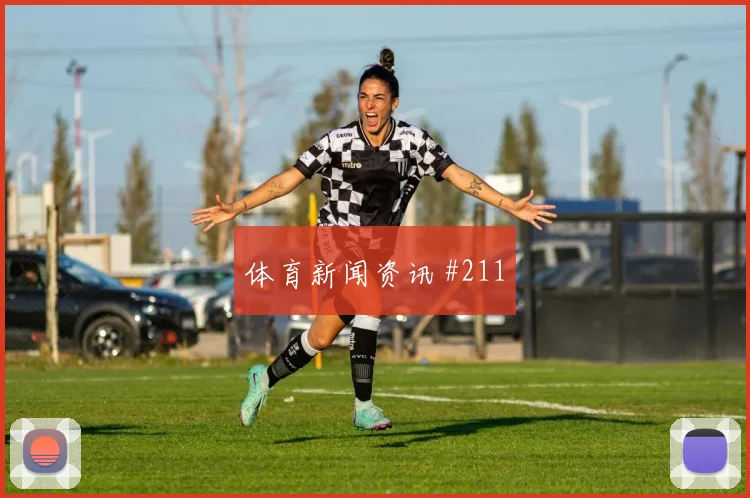 阿尔及利亚vs奥地利赛前比分观察