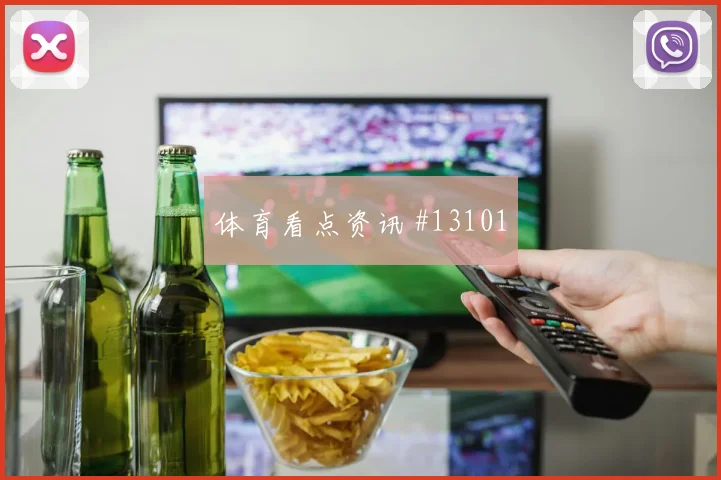 皮亚尼奇面对加拿大能否送出威胁直塞中场控制评估