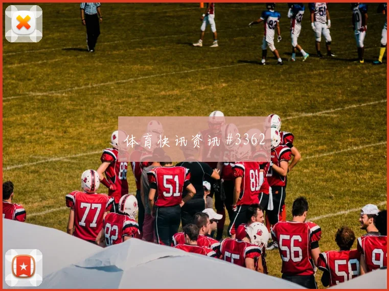 那不勒斯客场硬刚澳大利亚巴尔加斯扳平比分